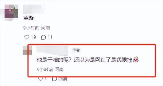董璇与女儿小酒窝现身游乐园 暑期母女同乐时光
