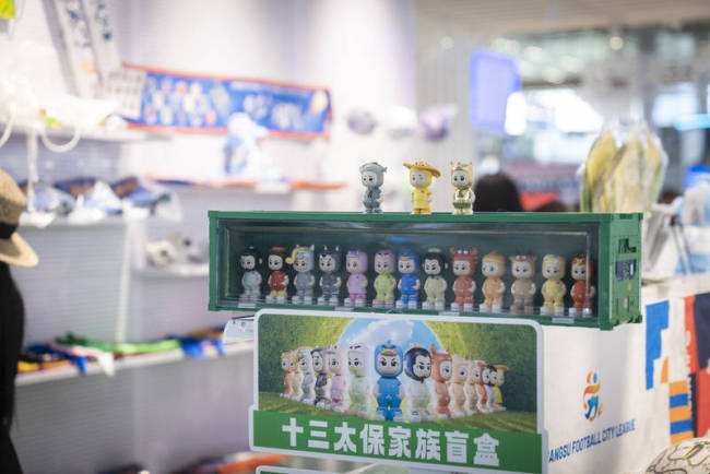 当高铁名片遇上苏超顶流 足球文化与商业创新的双向奔赴