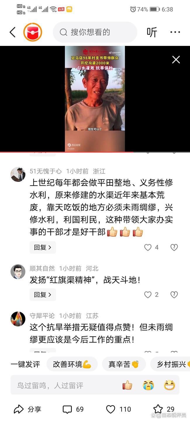 河南村支书带人挖2000米沟渠抗旱 3000亩庄稼得救