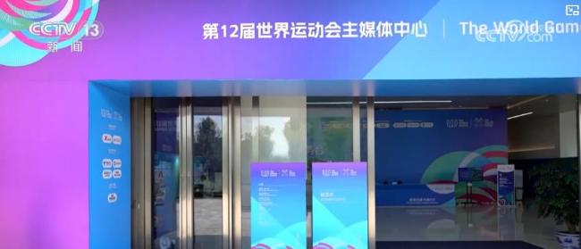 世界运动会到底比什么