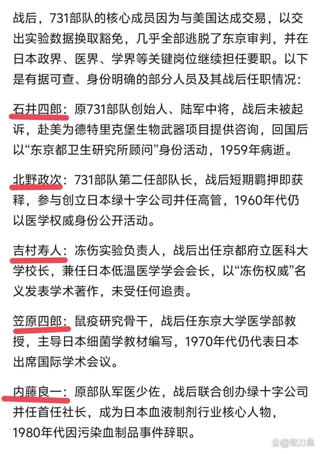 《731》定档9月18日意味着什么 铭记历史警钟长鸣