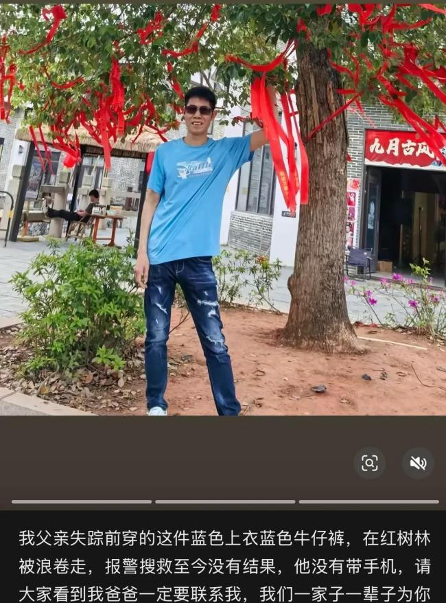 北海文旅回应游客赶海被卷走