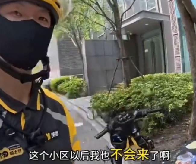 小区禁骑车送餐 外卖员举报消防隐患 配送新规引争议