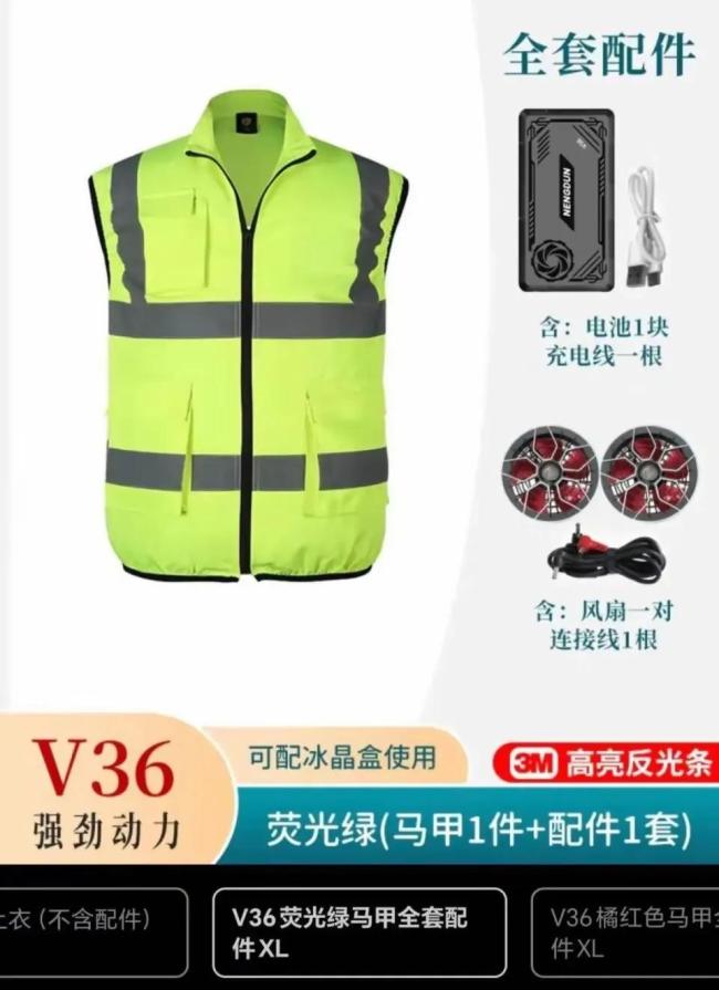 胖东来保安保洁人均月入9000元，配备光绿色