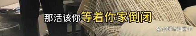 女子称在理发店洗头时被性骚扰 误触还是故意？