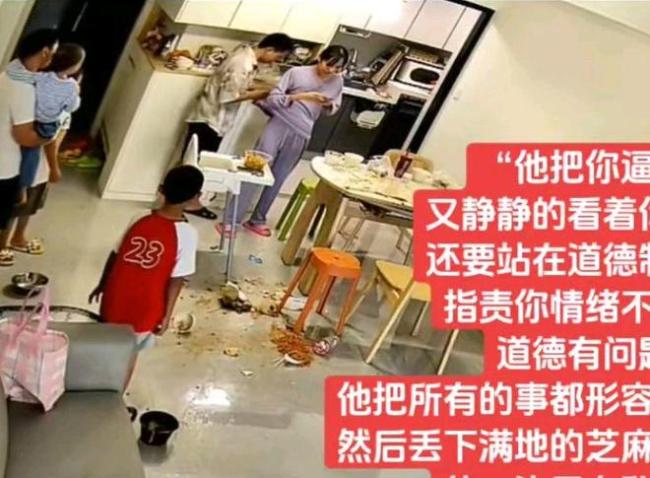 四川崩溃掀桌女子准备先找工作再离婚