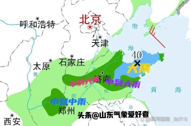 强降雨核心区继续南移
