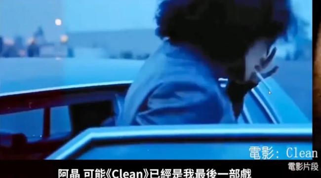 60岁张曼玉突然罕见露面 状态绝佳引热议