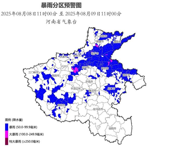 河南继续发布暴雨蓝色预警