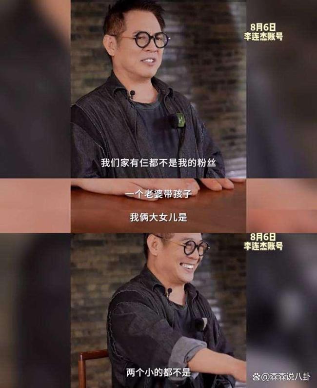 李连杰晒给大女儿的新婚礼物 国产华为汽车寄寓父爱