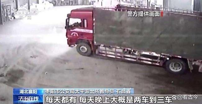 棉花大盗45人通宵掏棉花 涉案金额高达2亿