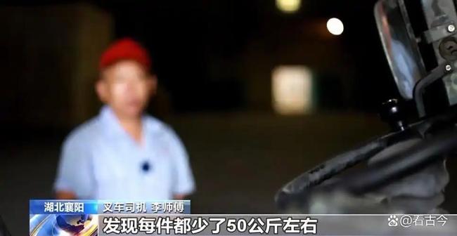棉花大盗45人通宵掏棉花 涉案金额高达2亿