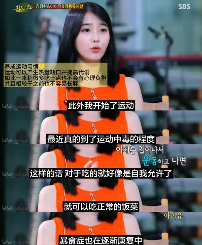 女明星都躲不过的病 盯上了这群女孩 进食障碍的隐秘折磨
