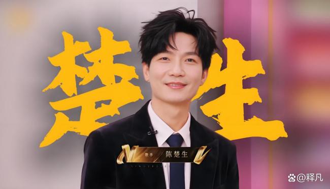 陈楚生现场回应黑幕质疑