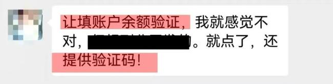 凡是提及育儿补贴限时领取的一律是诈骗