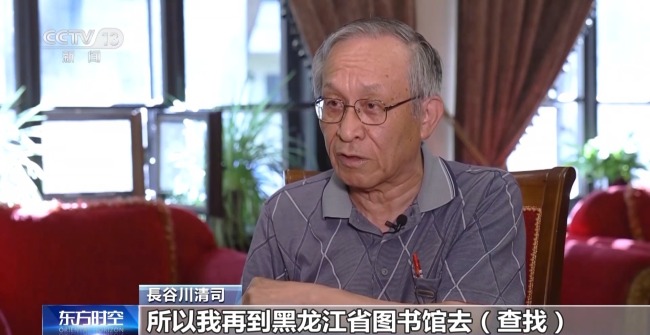 日本老人奔走16年，還原出一位中國英雄的一生！