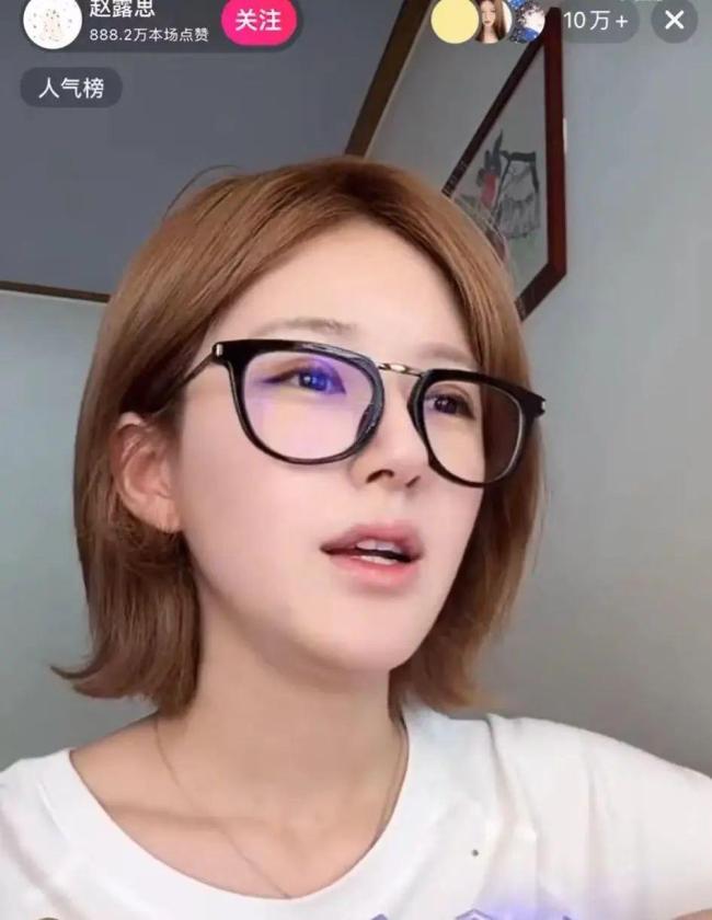 围观赵露思的网友纠结了 明星经纪罗生门引发热议