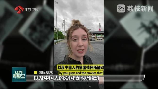 电影南京照相馆 票房口碑双丰收引发共鸣