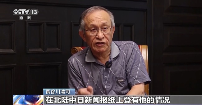 日本老人奔走16年，还原出一位中国英雄的一生！