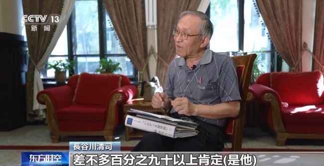 日本老人奔走16年，還原出一位中國英雄的一生！