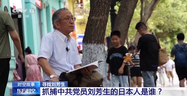 日本老人奔走16年，還原出一位中國英雄的一生！