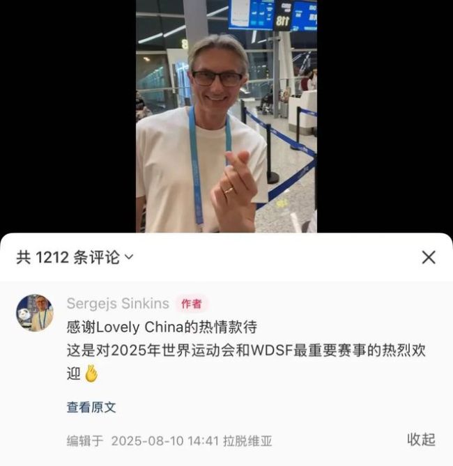 火爆全网！“超绝九头身”裁判走红，一夜涨粉20万
