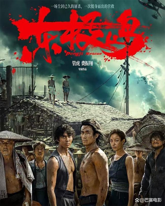 又飘又怪，《东极岛》拍成这样，剧本是最大的问题