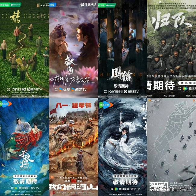 子夜归献鱼同期开播 古装剧轮番登场