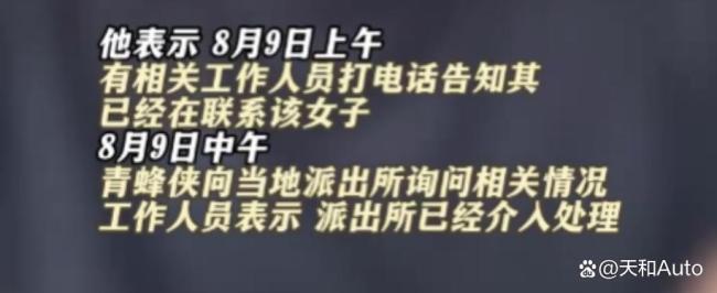 安阳女司机逆停堵路近1小时 违停引发严重拥堵
