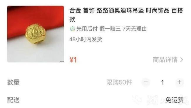 有合金首饰高毒性重金属超标1000多倍 美丽背后的健康隐患