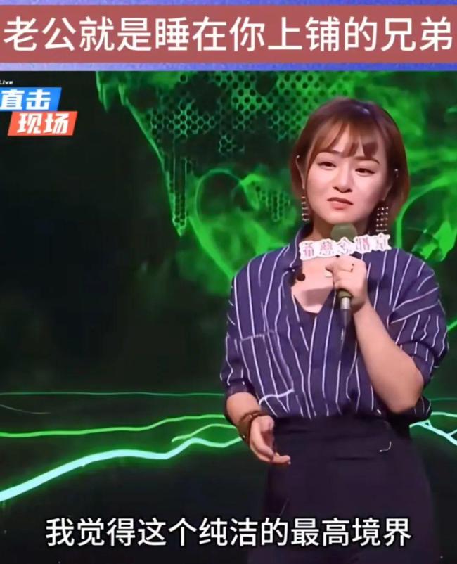脱口秀为何从好笑变好哭 社会议题增多引发争议