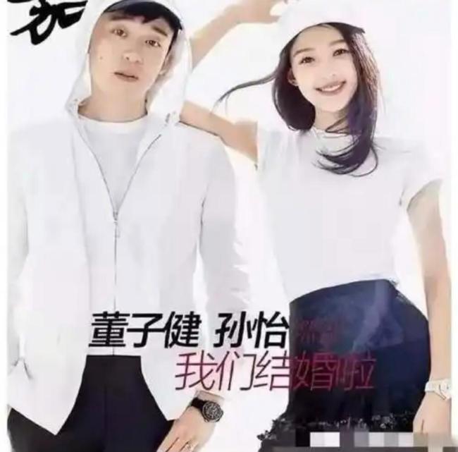 离婚三年孙怡还在消费旧伤吗 现实落差引人深思