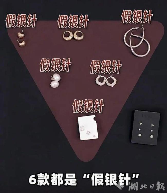 女子戴项链引发“首饰病” 珠宝佩戴需谨慎，“美丽首饰”致皮肤困扰