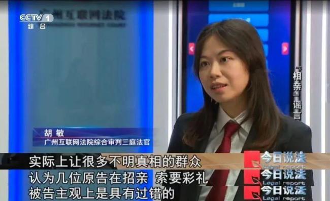 被造谣十万彩礼做女友当事人发声 坚决反击网络谣言