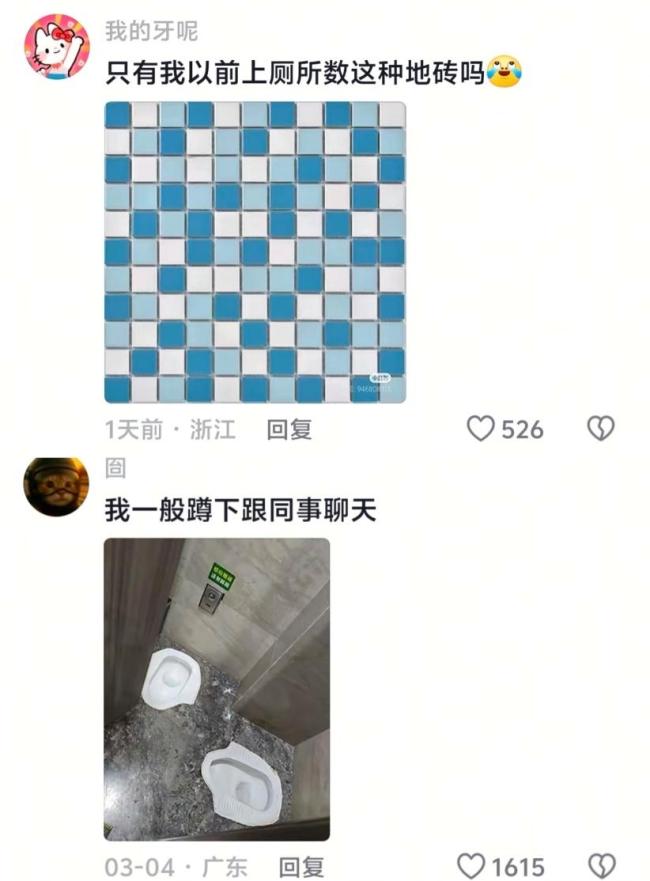 智能手机没出现前的卫生间，卫生间每个带字的东西都将被看遍