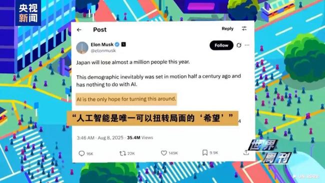 美国退休教授喜提AI伴侣 情感支持新趋势