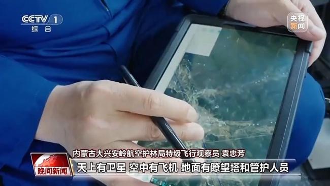 停伐十年 看“綠色寶庫(kù)”大興安嶺的轉(zhuǎn)型路→