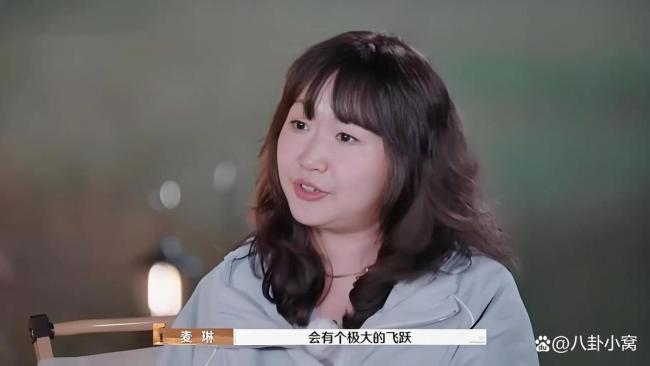 麦琳录完再见爱人暴瘦32斤 舆论风暴下的明星困境