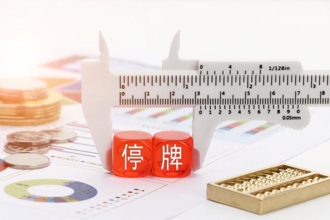 华南城被颁清盘令