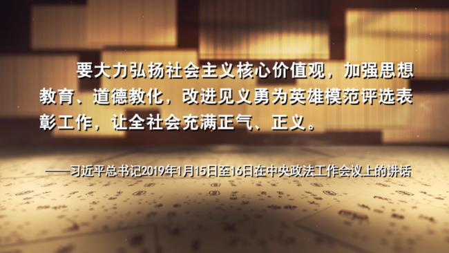 回響丨義立天地