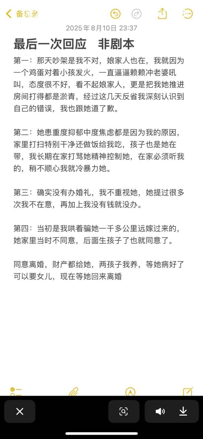 没吃到鸡蛋被抱怨的妻子患重度抑郁 家暴阴影下的崩溃
