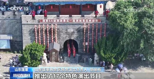 暑期游“点燃”文旅新活力 公园经济点亮夏夜