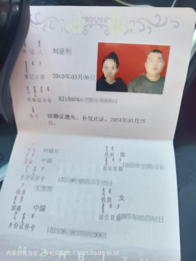 “婚内强奸案”将择期再开庭审理