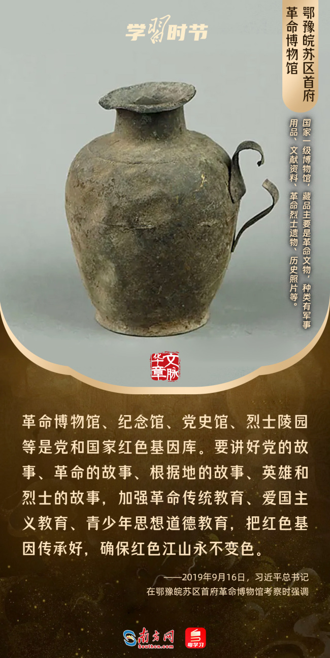 文脉华章丨暑期“博物馆热”,跟着总书记探寻中华文明