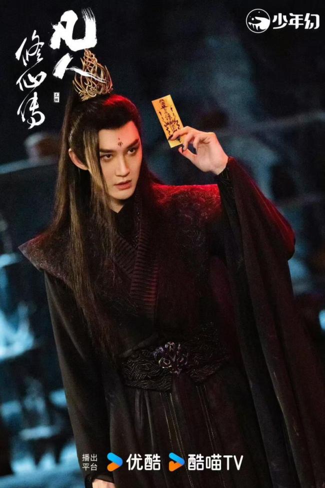 《凡人修仙传》海外热度高 东方美学引全球热议