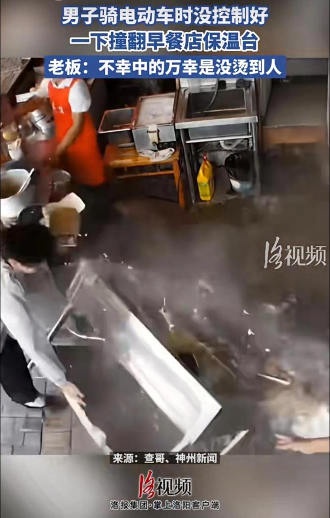 监控：小伙骑车失控撞翻早餐店保温台