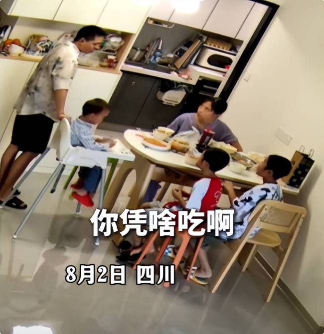 “吃鸡蛋事件”事发地成谜 家庭矛盾引发网络热议