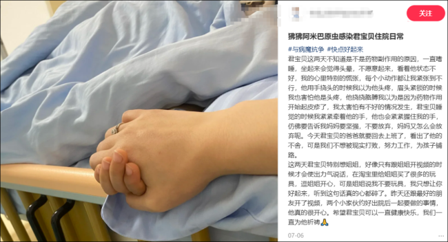 6岁男童打水仗感染食脑虫去世，病死率98% 夏日玩水需警惕