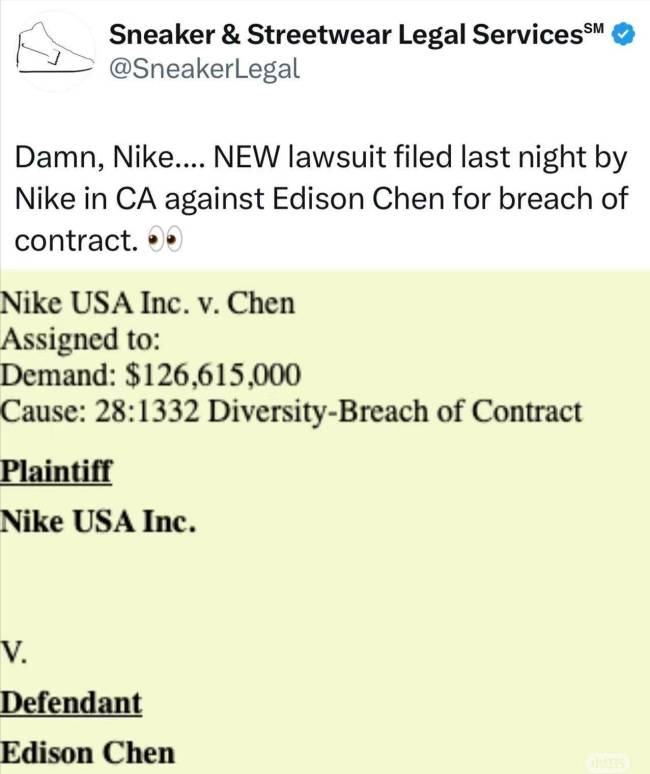 NIKE控告陳冠希違反合約 索賠金額創紀錄