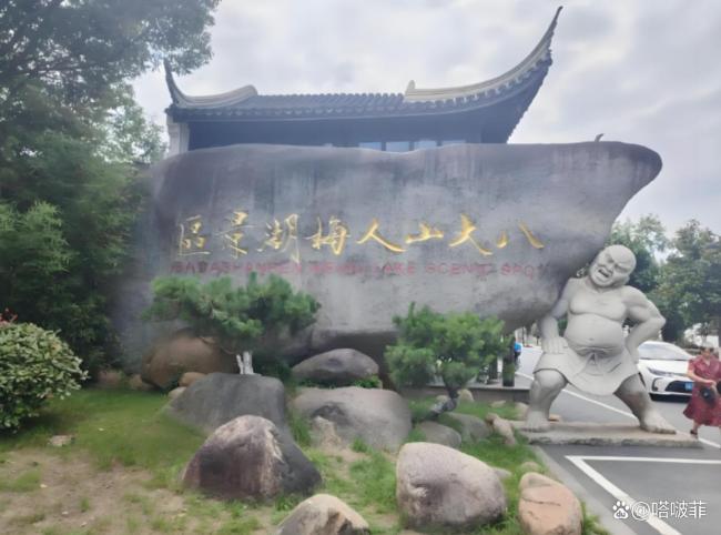 女大学生拒绝搭讪被陌生男捅死 花季生命陨落景区